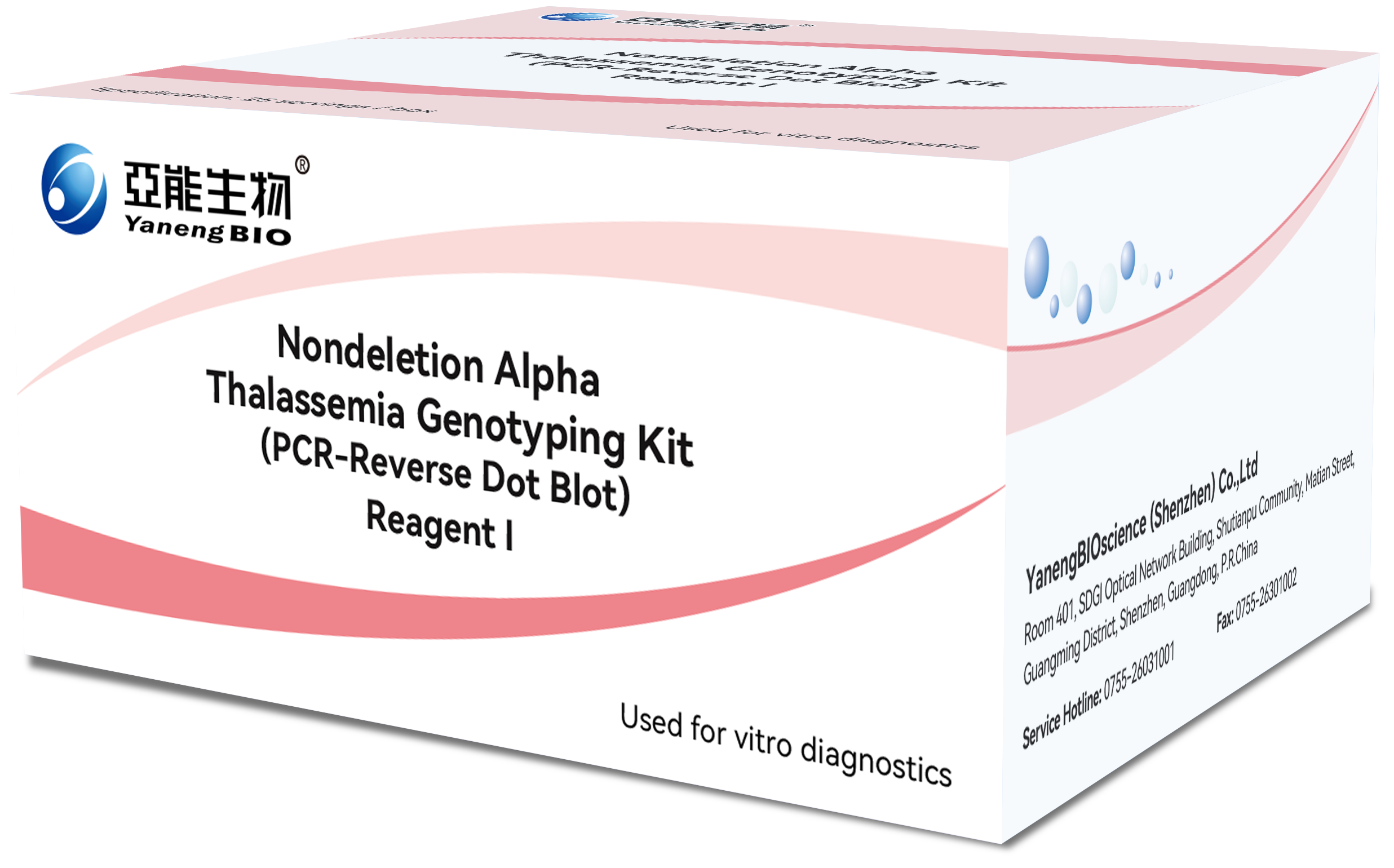 Nondeletion Alpha Thalassemia Genotyping Kit -- dαTHA-RDB
