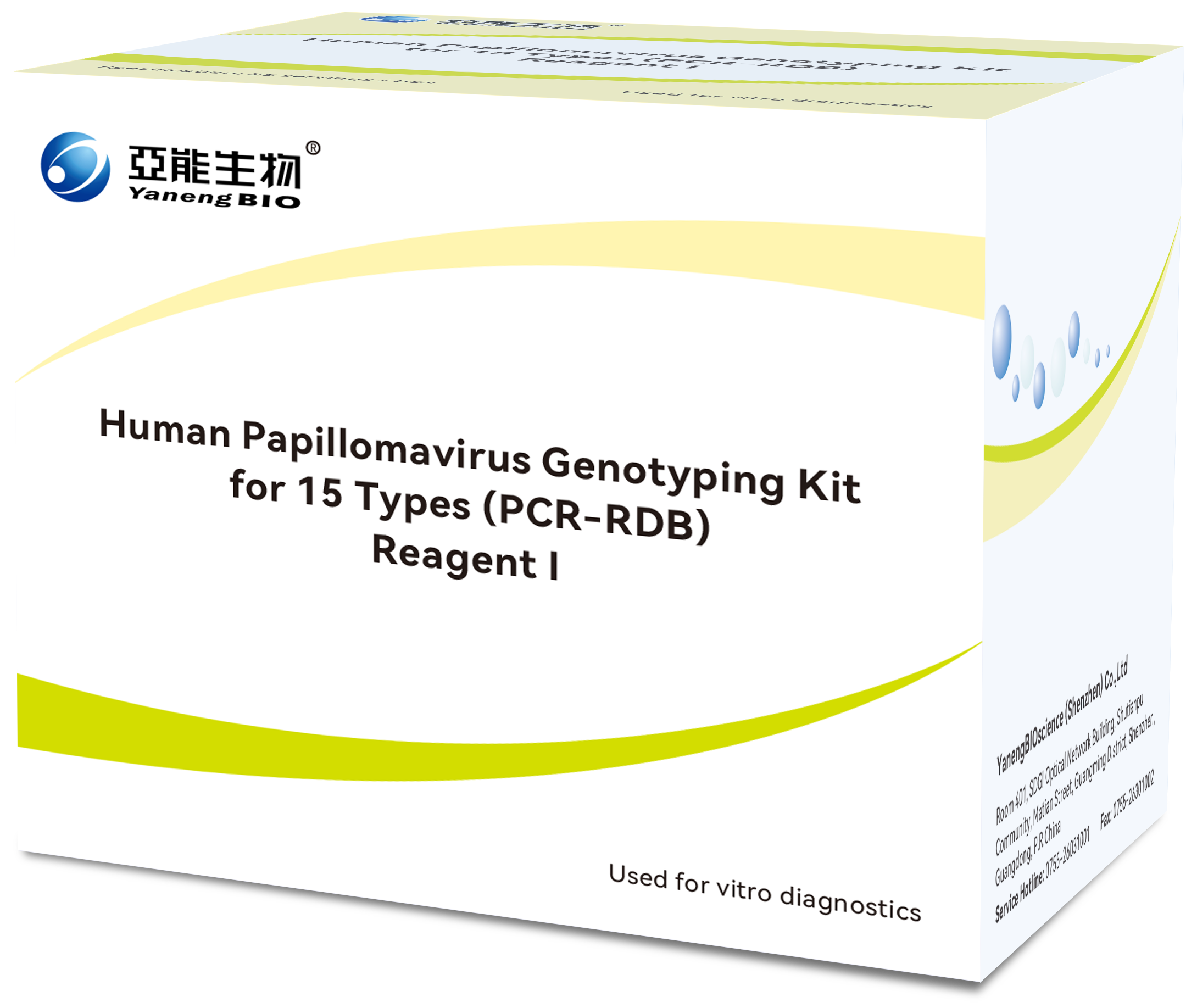 Human Papillomavirus Genotyping Kit  for 15 Types -- HPV15