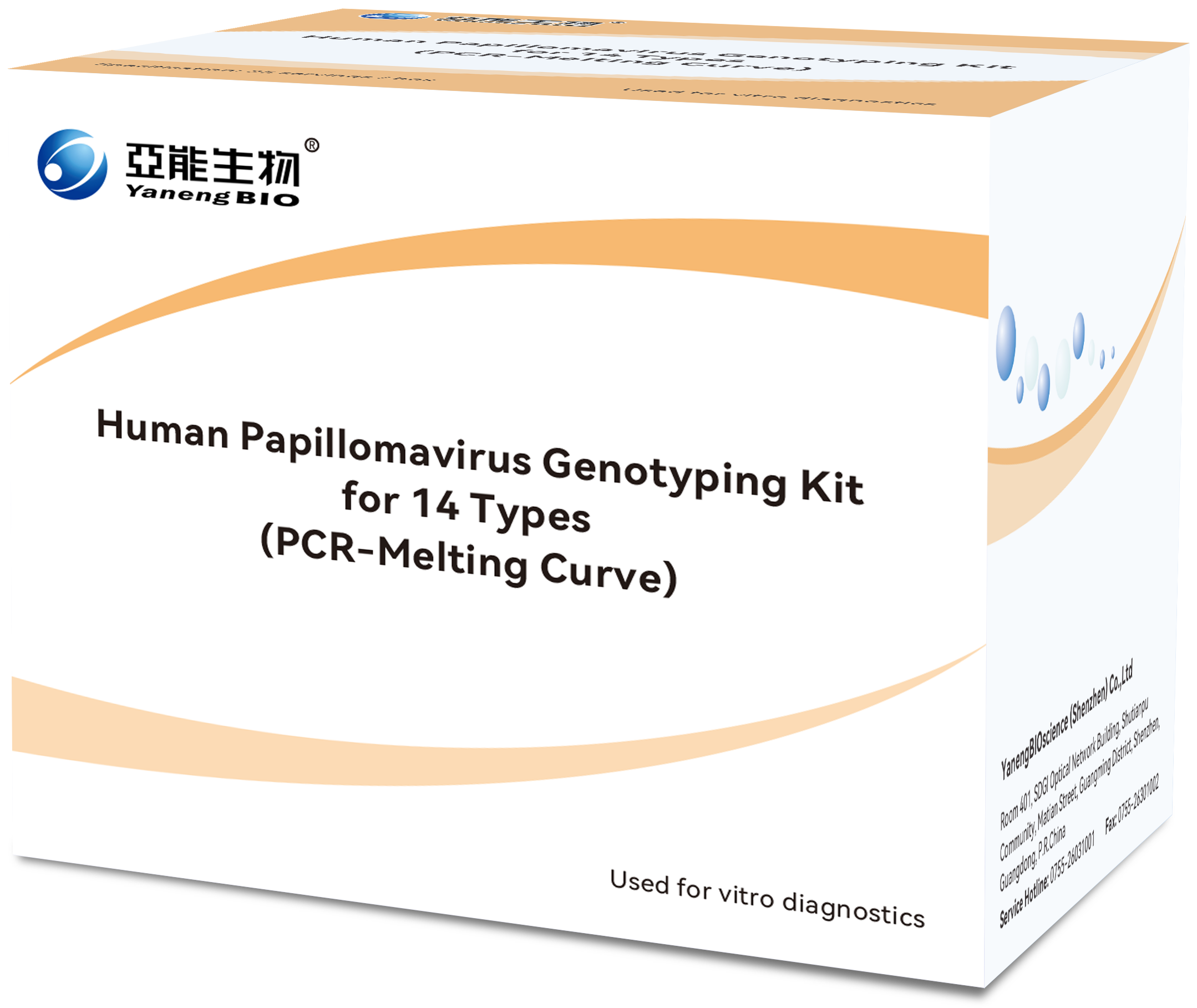 Human Papillomavirus Genotyping Kit -- HPV14 full-Genotyping