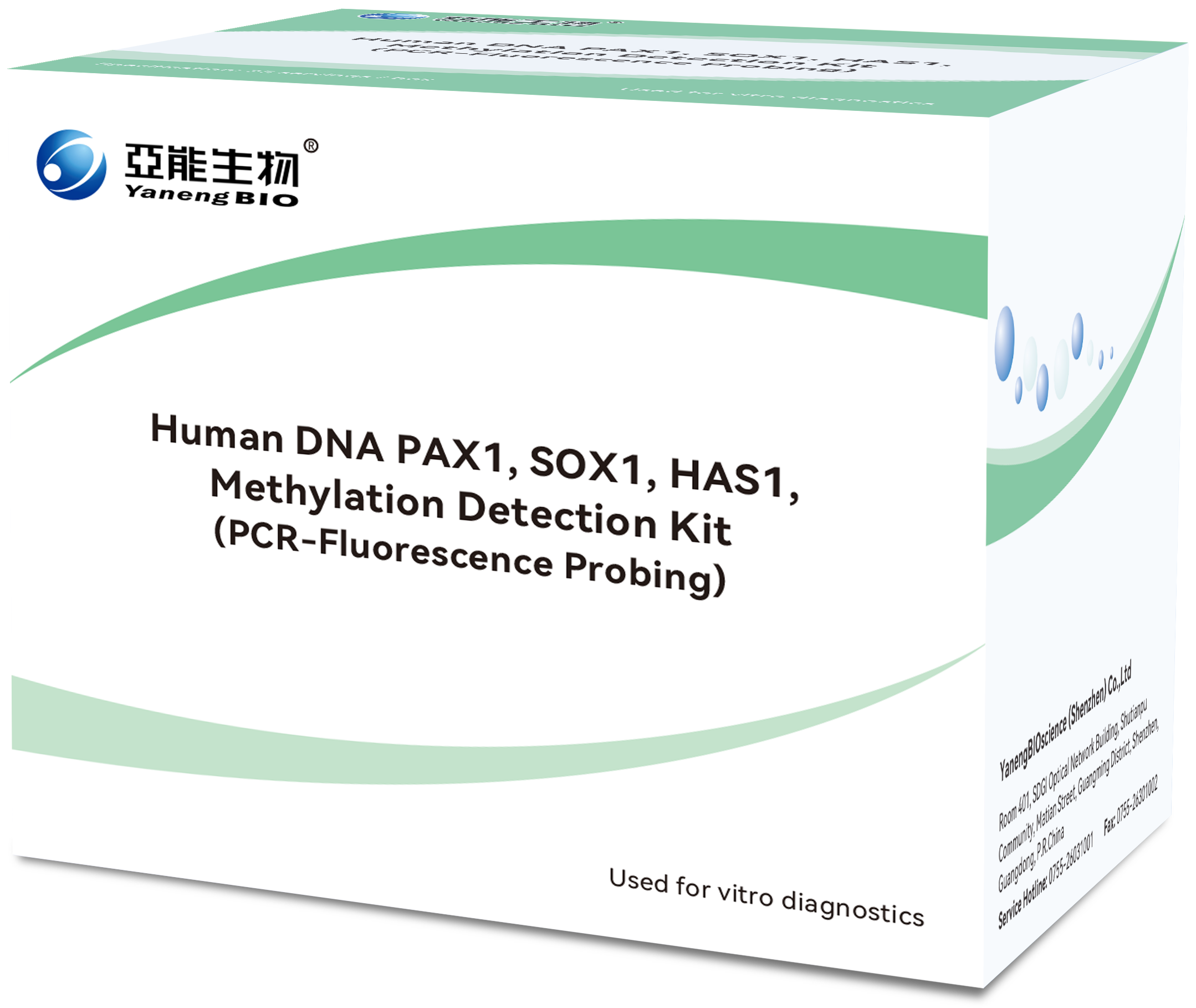 DNA Methylation Detection Kit for Human PAX1, SOX1 and HAS1 Gene -- CERC