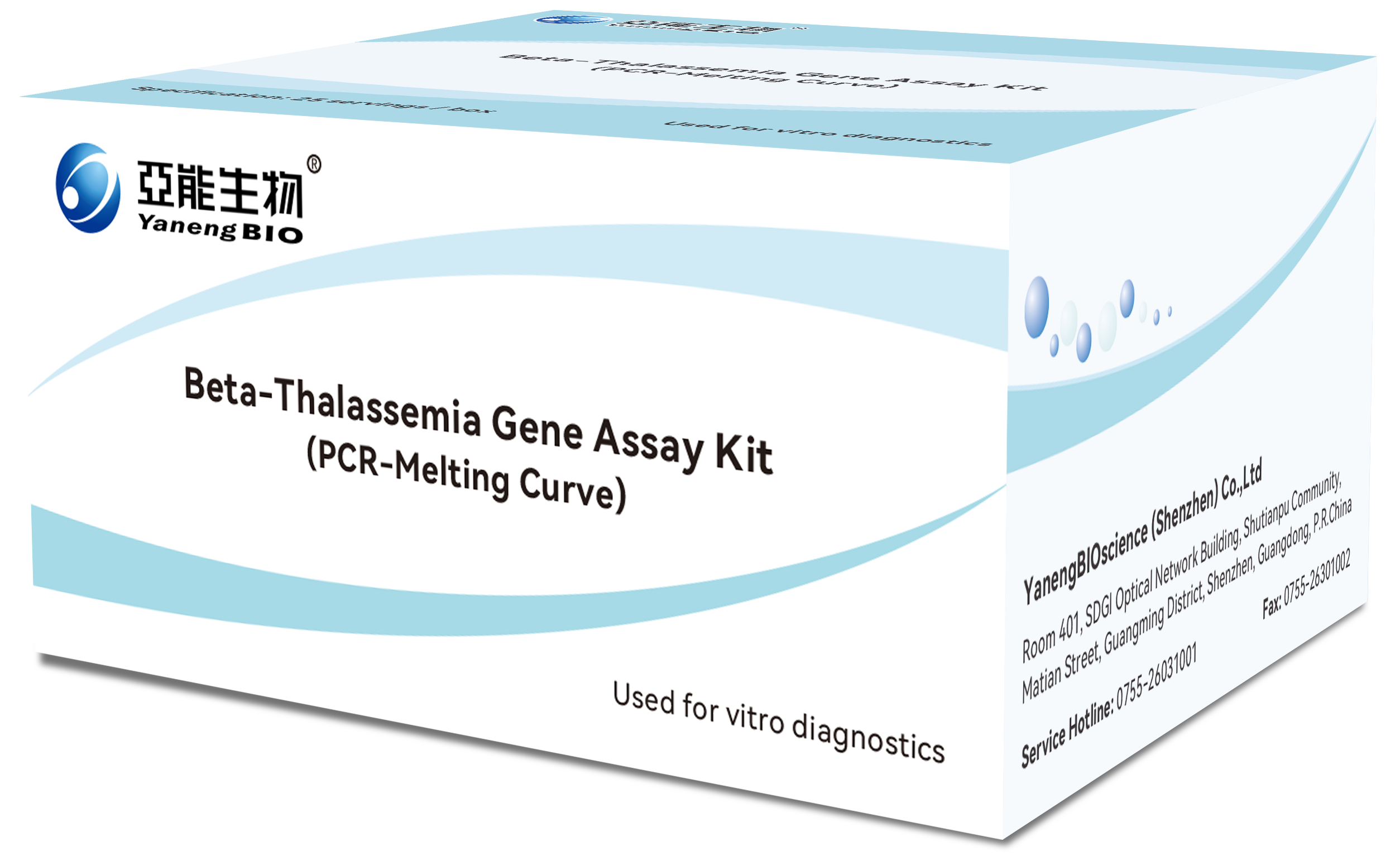 Beta Thalassemia Gene Assay Kit -- βTHA-MMC